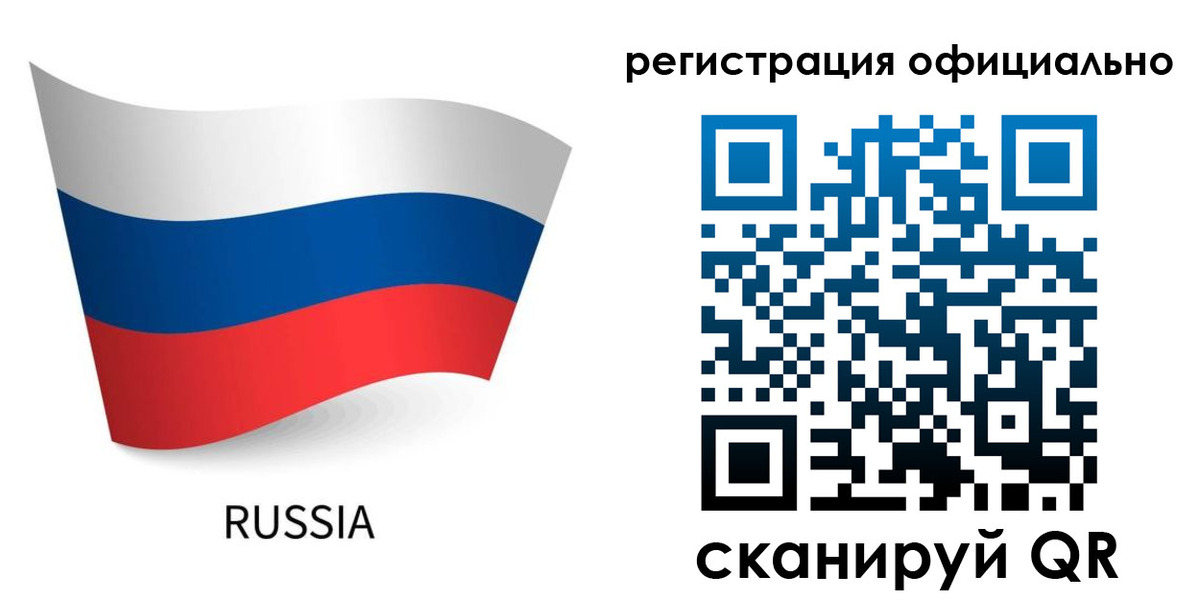 прописка в квартире в Стародубе
