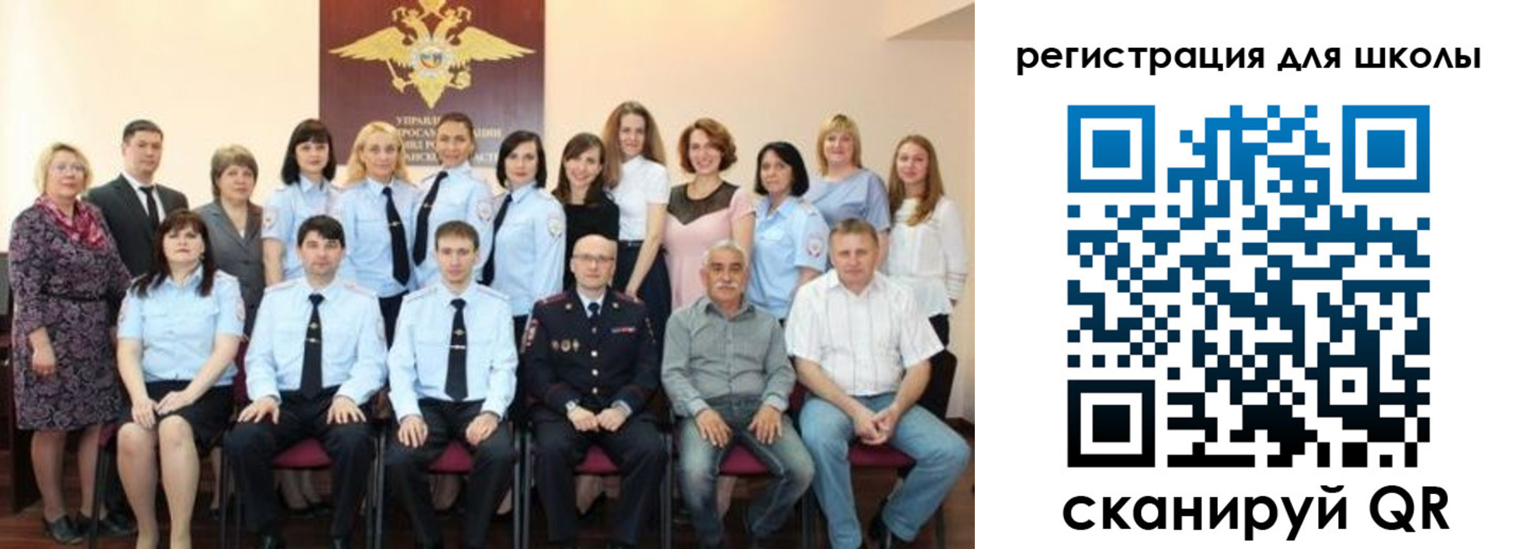 прописка регистрация в Стародубе