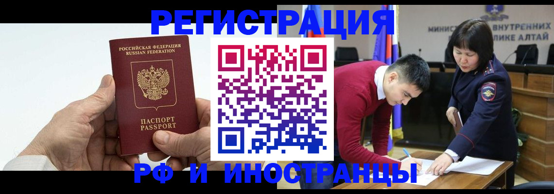 регистрация для дет. сада в Стародубе