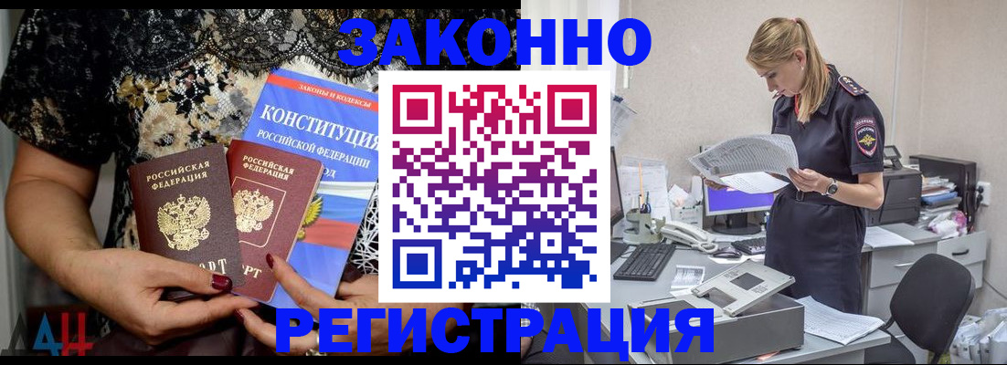 пропишу в квартире в Стародубе